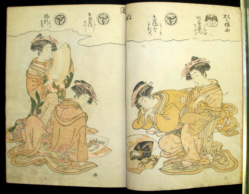 Azuma nishiki matsu no kurai 東錦太夫の位 (Courtesans in Brocades of the East) (BM 1979,0305,0.129 27)