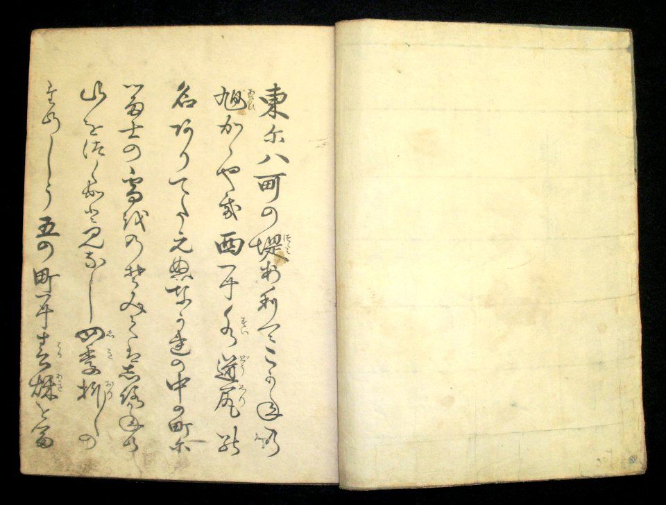 Azuma nishiki matsu no kurai 東錦太夫の位 (Courtesans in Brocades of the East) (BM 1979,0305,0.129 32)