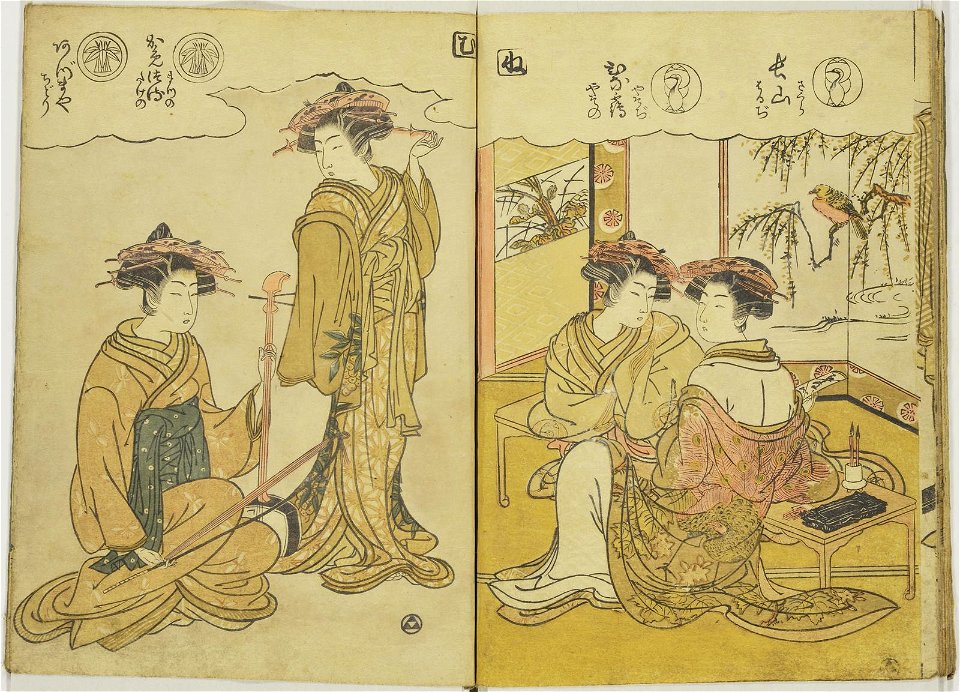 Azuma nishiki matsu no kurai 東錦太夫の位 (Courtesans in Brocades of the East) (BM 1979,0305,0.129 22)