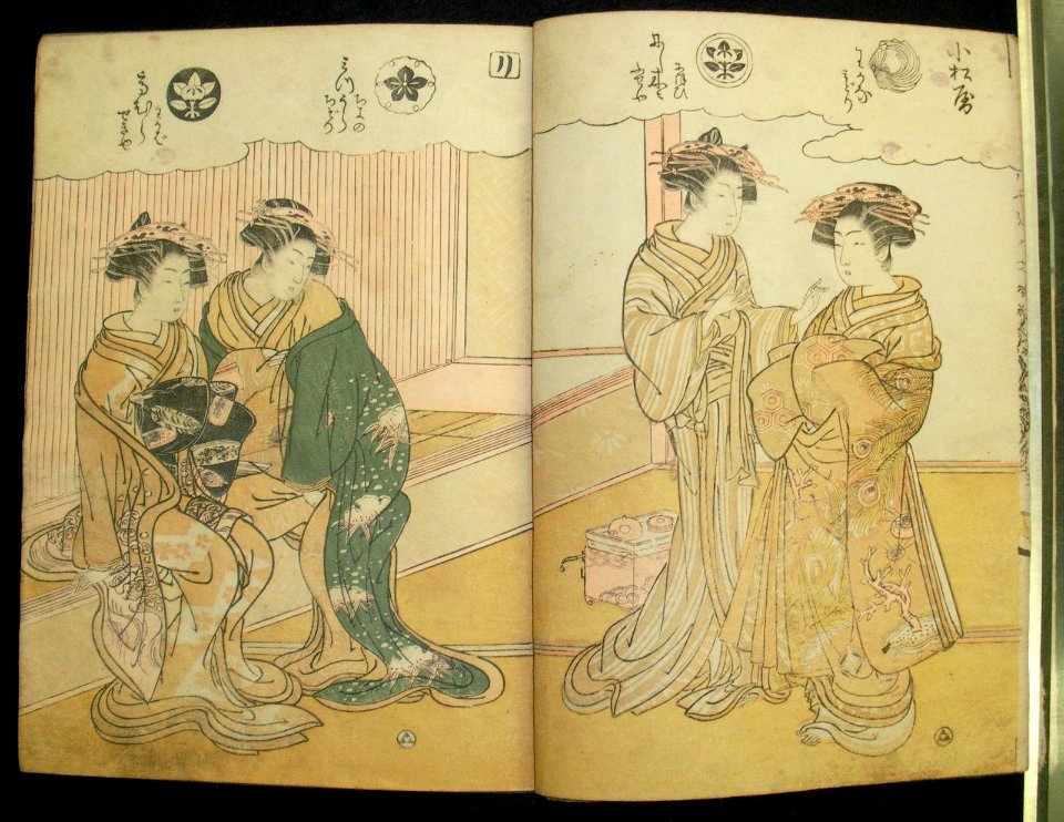 Azuma nishiki matsu no kurai 東錦太夫の位 (Courtesans in Brocades of the East) (BM 1979,0305,0.129 35)