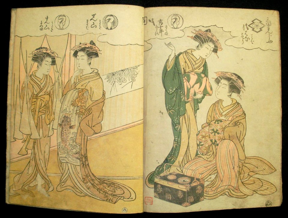 Azuma nishiki matsu no kurai 東錦太夫の位 (Courtesans in Brocades of the East) (BM 1979,0305,0.129 38)