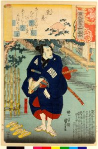 Azumaya 東屋 (No. 50 Eastern Cottage) (BM 2008,3037.17450)