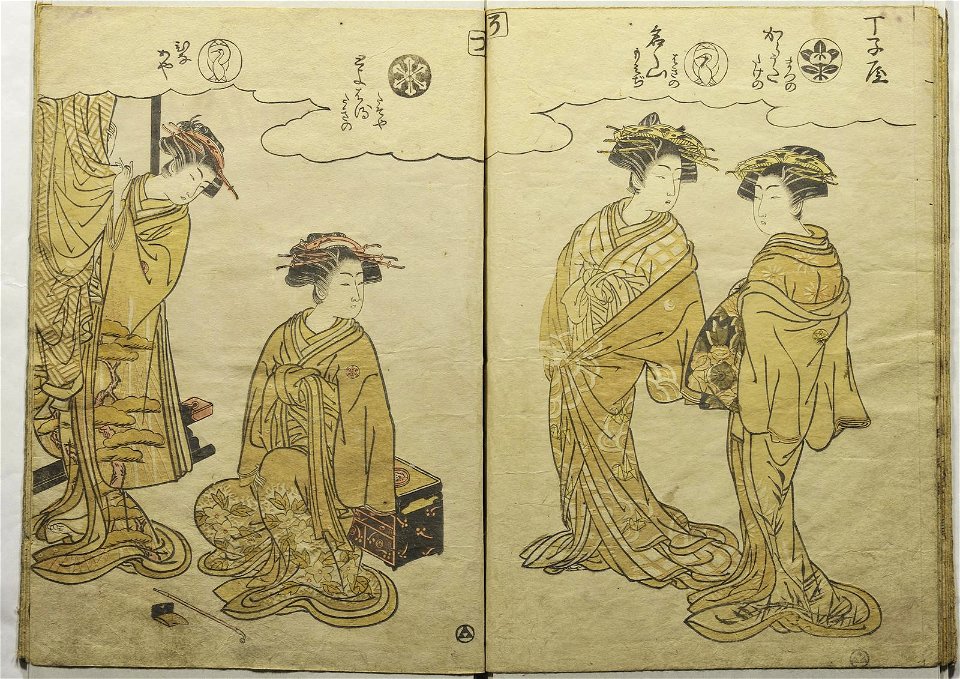 Azuma nishiki matsu no kurai 東錦太夫の位 (Courtesans in Brocades of the East) (BM 1979,0305,0.129 13)