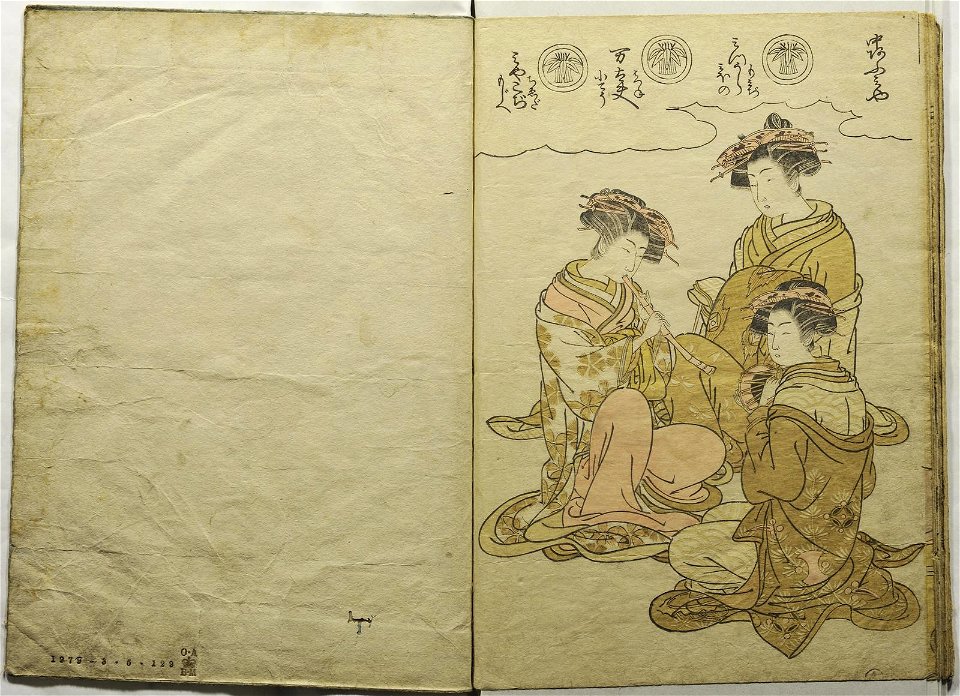 Azuma nishiki matsu no kurai 東錦太夫の位 (Courtesans in Brocades of the East) (BM 1979,0305,0.129 21)