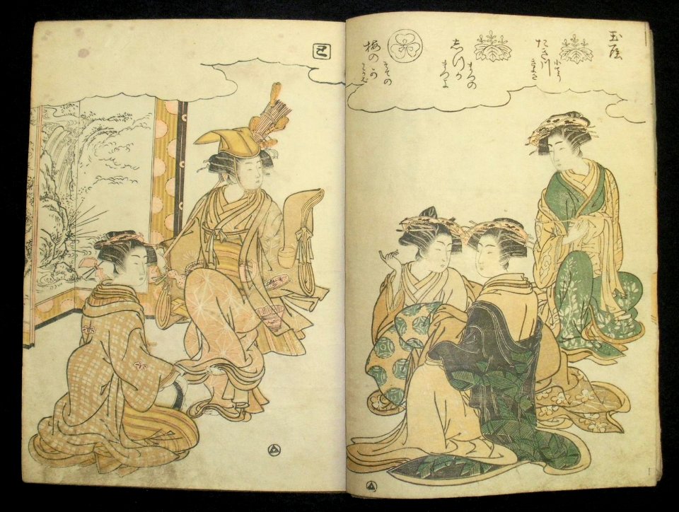 Azuma nishiki matsu no kurai 東錦太夫の位 (Courtesans in Brocades of the East) (BM 1979,0305,0.129 34)