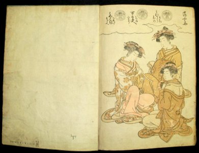 Azuma nishiki matsu no kurai 東錦太夫の位 (Courtesans in Brocades of the East) (BM 1979,0305,0.129 37)