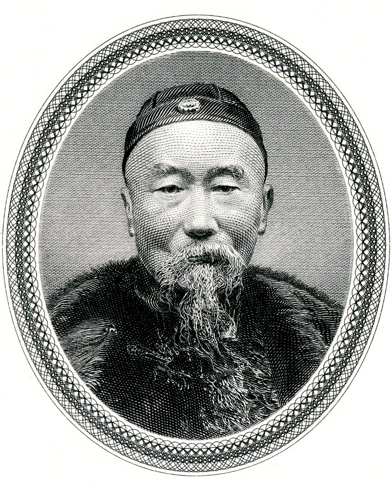 LI HUNG CHANG in 1909 United States Government art detail, from- HONGZHANG, Li (engraved portrait) (cropped)