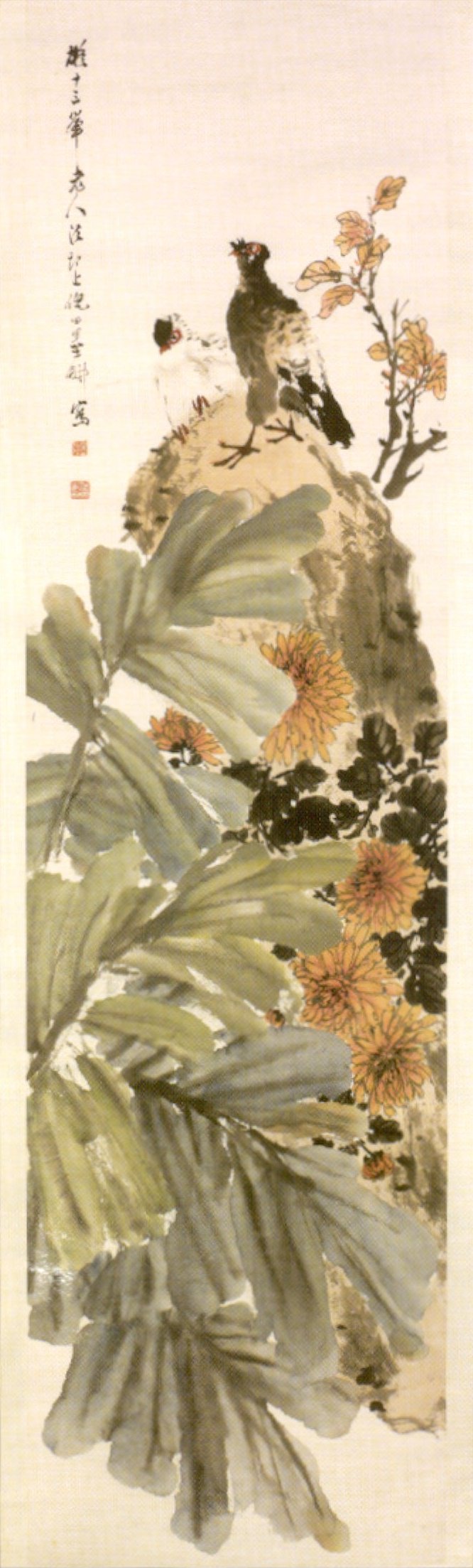 'Pair of Birds on Rock' by Ni Tian (1855-1919), Honolulu Academy of Arts