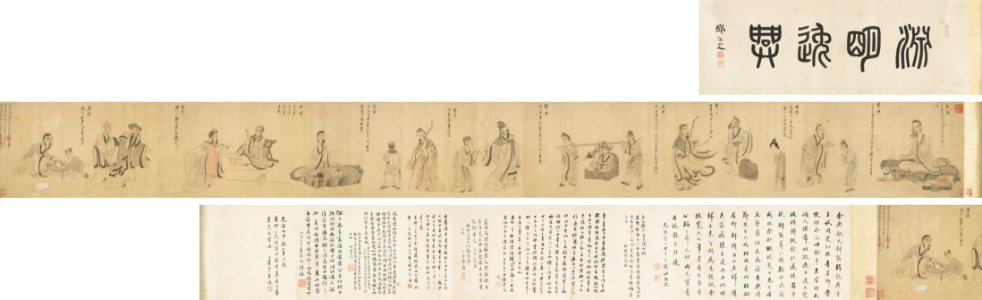 'Scenes from the Life of Tao Yuanming', by Chen Hongshou, complete