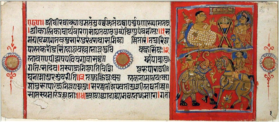(1) Kalaka exercises his horse; (2) Kalaka hears Gunakara preach (6125060170)