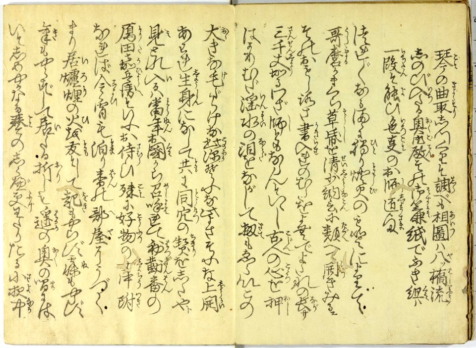 (Ehon) Toko no ume 艶本床の梅 (Picture Book - Plum of the Bedchamber) (BM 1972,0724,0.7 02)