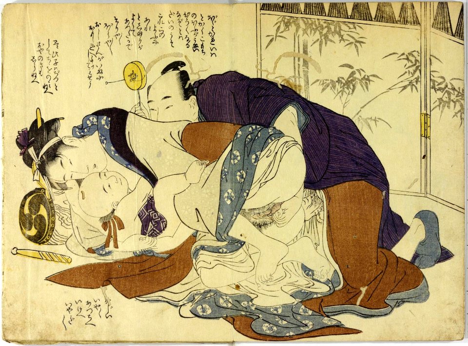 (Ehon) Toko no ume 艶本床の梅 (Picture Book - Plum of the Bedchamber) (BM 1972,0724,0.7 01)