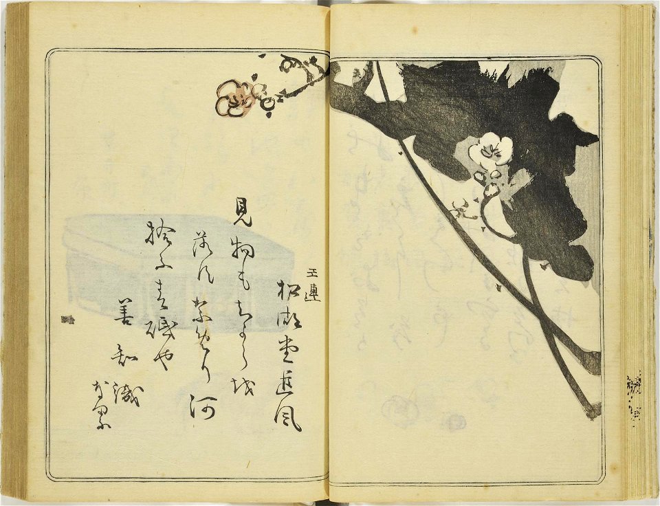 (Kanjaku tsuizen) Hanashi-tori (翫雀追善) はなしとり (BM 1979,0305,0.361.1 20)