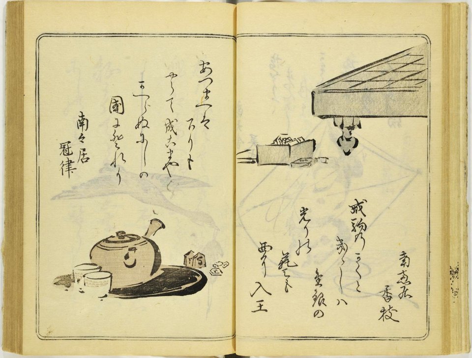 (Kanjaku tsuizen) Hanashi-tori (翫雀追善) はなしとり (BM 1979,0305,0.361.1 28)