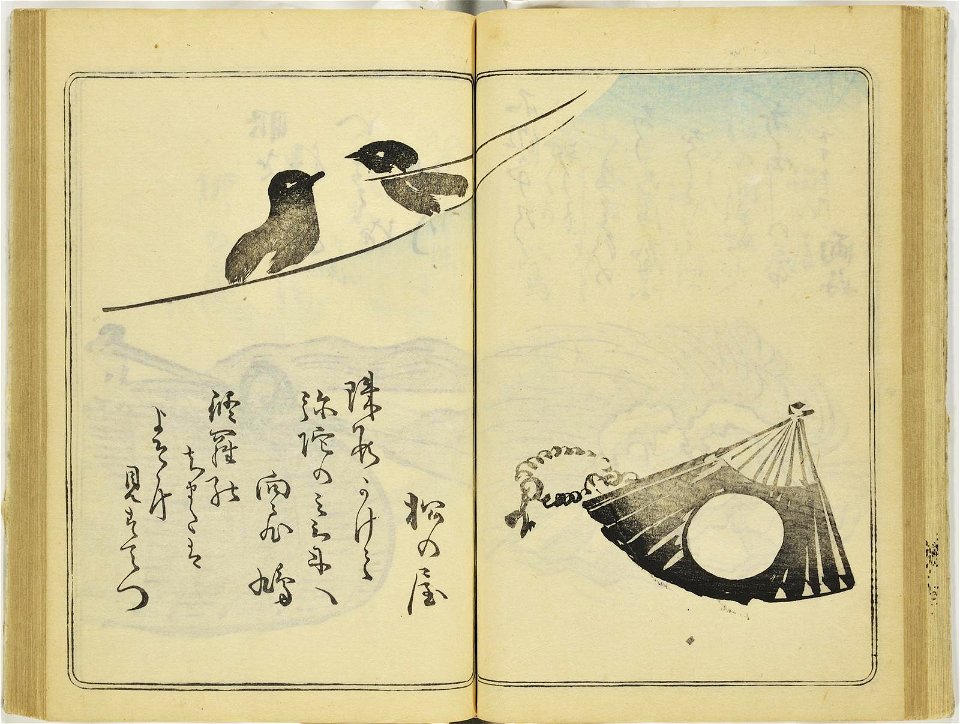 (Kanjaku tsuizen) Hanashi-tori (翫雀追善) はなしとり (BM 1979,0305,0.361.1 35)