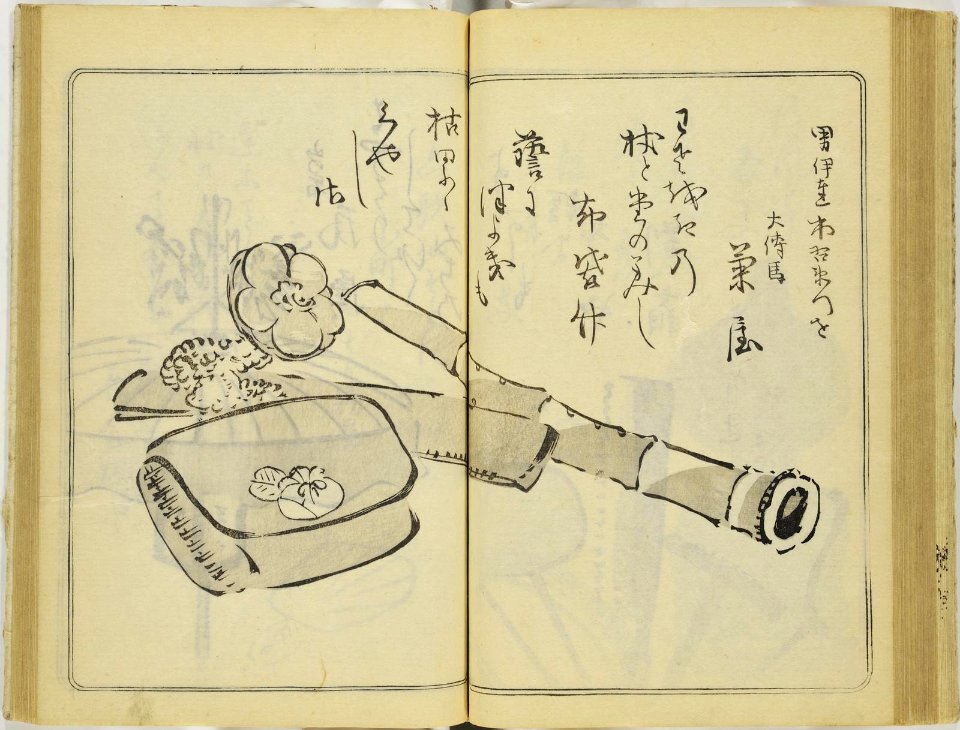 (Kanjaku tsuizen) Hanashi-tori (翫雀追善) はなしとり (BM 1979,0305,0.361.1 42)