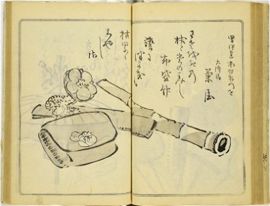 (Kanjaku tsuizen) Hanashi-tori (翫雀追善) はなしとり (BM 1979,0305,0.361.1 42)