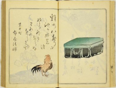 (Kanjaku tsuizen) Hanashi-tori (翫雀追善) はなしとり (BM 1979,0305,0.361.1 16)