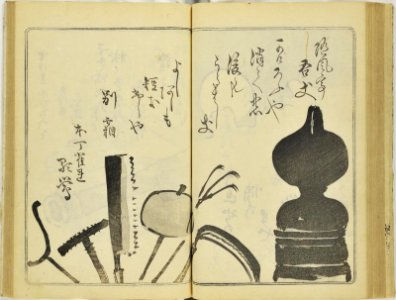 (Kanjaku tsuizen) Hanashi-tori (翫雀追善) はなしとり (BM 1979,0305,0.361.1 57)
