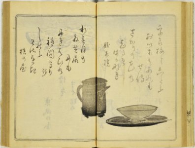 (Kanjaku tsuizen) Hanashi-tori (翫雀追善) はなしとり (BM 1979,0305,0.361.1 64)