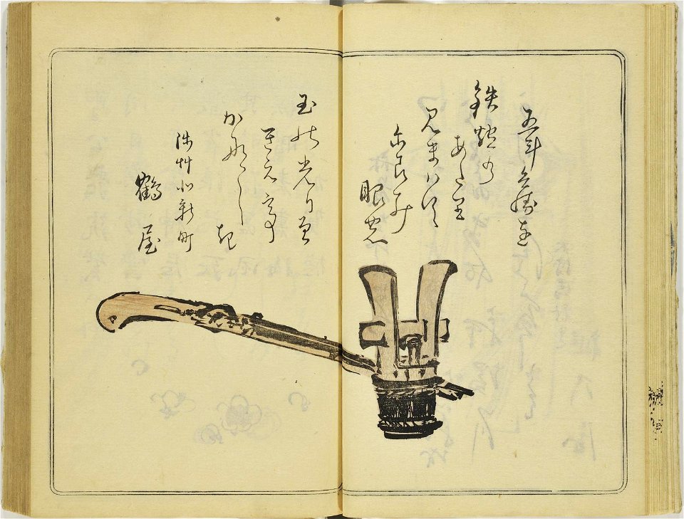 (Kanjaku tsuizen) Hanashi-tori (翫雀追善) はなしとり (BM 1979,0305,0.361.1 12)