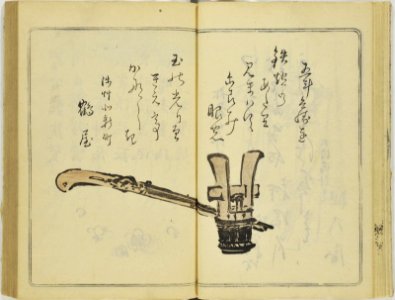 (Kanjaku tsuizen) Hanashi-tori (翫雀追善) はなしとり (BM 1979,0305,0.361.1 12)