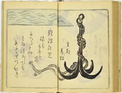 (Kanjaku tsuizen) Hanashi-tori (翫雀追善) はなしとり (BM 1979,0305,0.361.1 71)