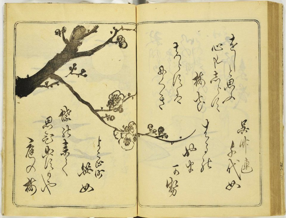 (Kanjaku tsuizen) Hanashi-tori (翫雀追善) はなしとり (BM 1979,0305,0.361.1 79)