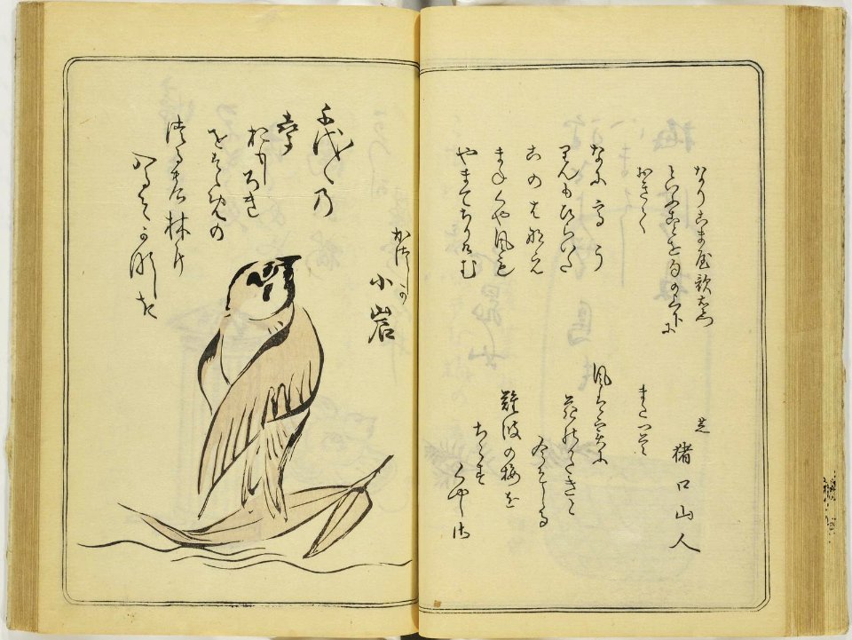 (Kanjaku tsuizen) Hanashi-tori (翫雀追善) はなしとり (BM 1979,0305,0.361.1 27)