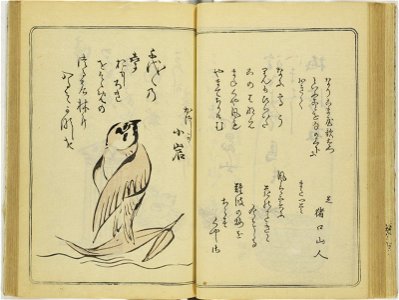 (Kanjaku tsuizen) Hanashi-tori (翫雀追善) はなしとり (BM 1979,0305,0.361.1 27)