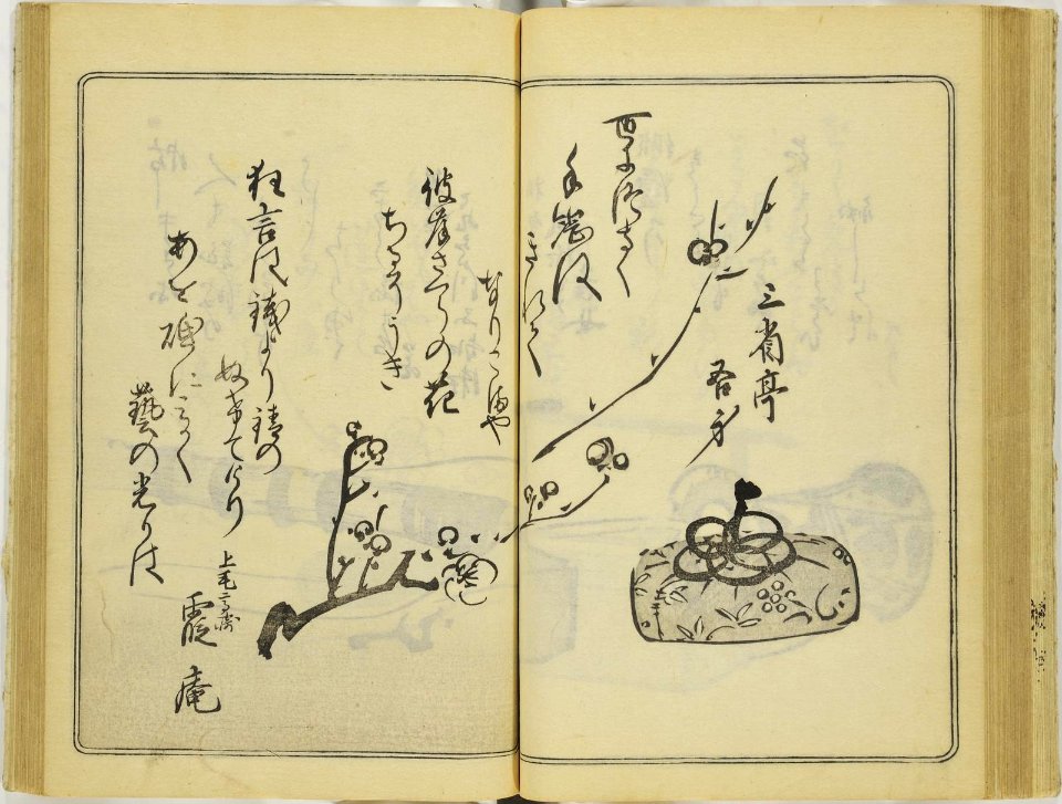 (Kanjaku tsuizen) Hanashi-tori (翫雀追善) はなしとり (BM 1979,0305,0.361.1 29)