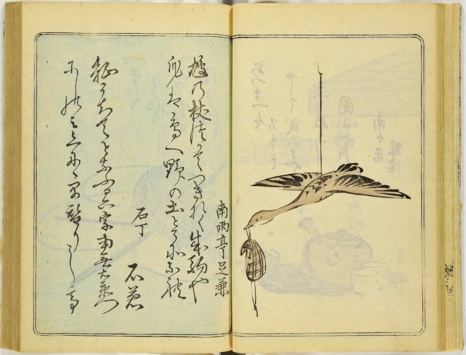 (Kanjaku tsuizen) Hanashi-tori (翫雀追善) はなしとり (BM 1979,0305,0.361.1 49)