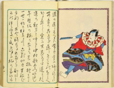 (Kanjaku tsuizen) Hanashi-tori (翫雀追善) はなしとり (BM 1979,0305,0.361.1 36)