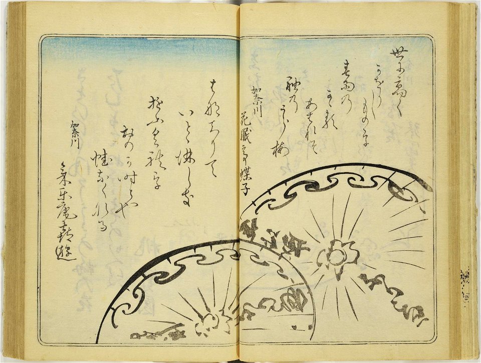(Kanjaku tsuizen) Hanashi-tori (翫雀追善) はなしとり (BM 1979,0305,0.361.1 56)