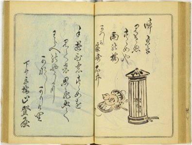(Kanjaku tsuizen) Hanashi-tori (翫雀追善) はなしとり (BM 1979,0305,0.361.1 19)