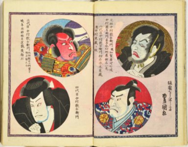 (Kanjaku tsuizen) Hanashi-tori (翫雀追善) はなしとり (BM 1979,0305,0.361.1 63)