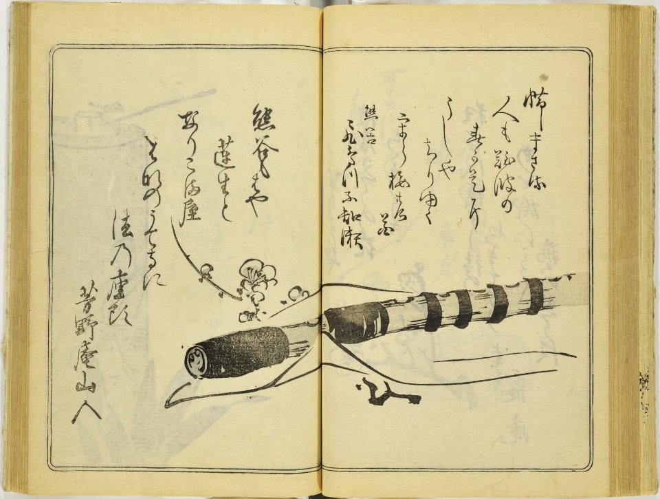 (Kanjaku tsuizen) Hanashi-tori (翫雀追善) はなしとり (BM 1979,0305,0.361.1 50)