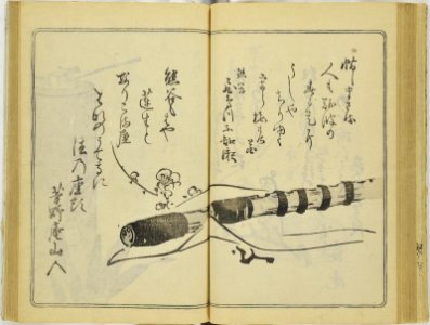 (Kanjaku tsuizen) Hanashi-tori (翫雀追善) はなしとり (BM 1979,0305,0.361.1 50)