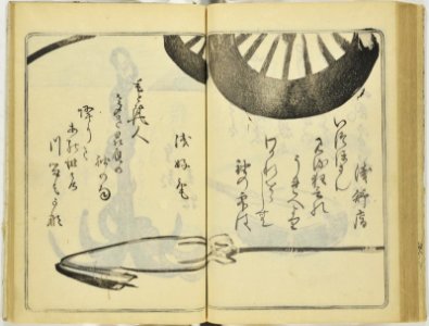 (Kanjaku tsuizen) Hanashi-tori (翫雀追善) はなしとり (BM 1979,0305,0.361.1 70)
