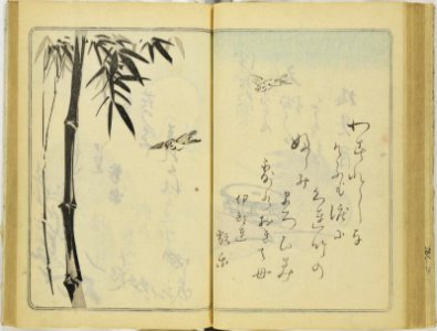 (Kanjaku tsuizen) Hanashi-tori (翫雀追善) はなしとり (BM 1979,0305,0.361.1 48)