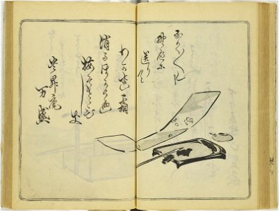 (Kanjaku tsuizen) Hanashi-tori (翫雀追善) はなしとり (BM 1979,0305,0.361.1 25)