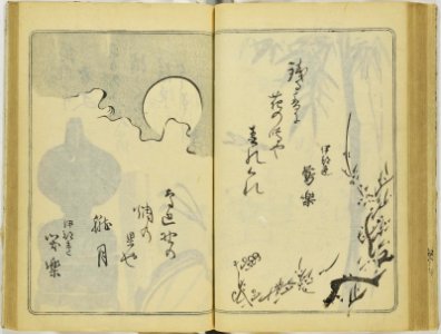 (Kanjaku tsuizen) Hanashi-tori (翫雀追善) はなしとり (BM 1979,0305,0.361.1 62)