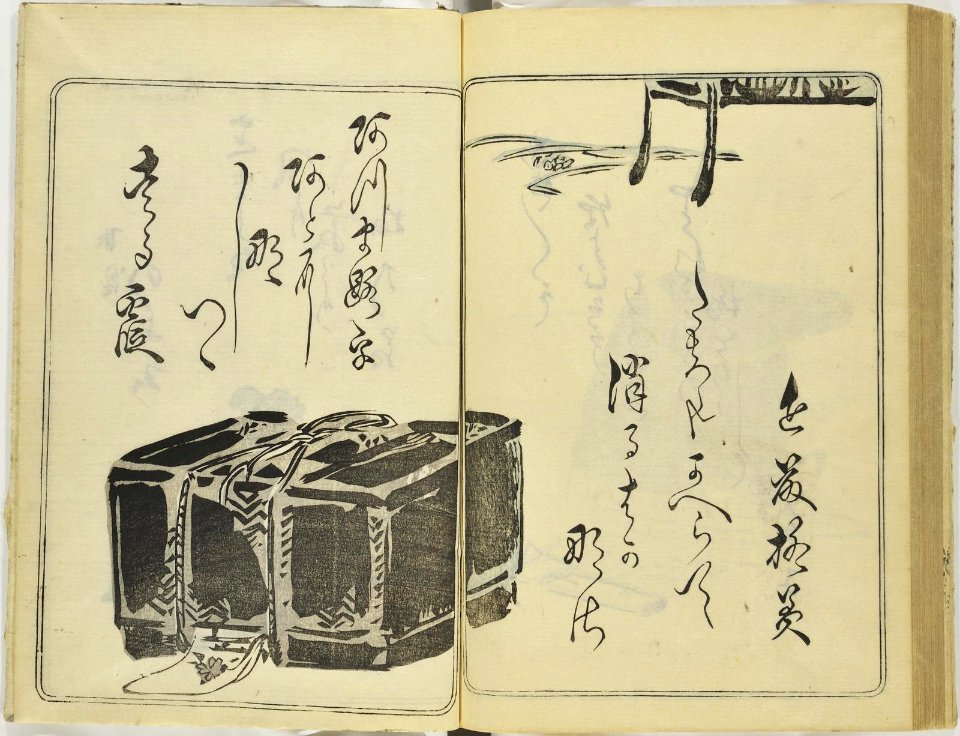 (Kanjaku tsuizen) Hanashi-tori (翫雀追善) はなしとり (BM 1979,0305,0.361.1 87)