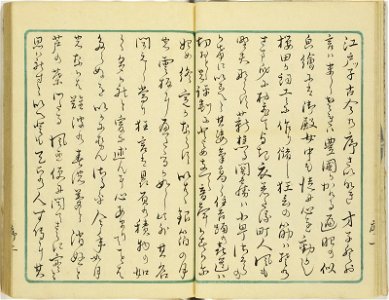 (Kanjaku tsuizen) Hanashi-tori (翫雀追善) はなしとり (BM 1979,0305,0.361.1 32)