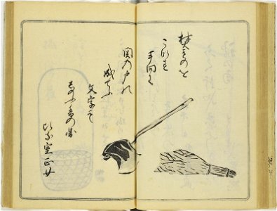 (Kanjaku tsuizen) Hanashi-tori (翫雀追善) はなしとり (BM 1979,0305,0.361.1 17)