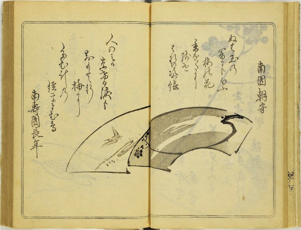 (Kanjaku tsuizen) Hanashi-tori (翫雀追善) はなしとり (BM 1979,0305,0.361.1 24)