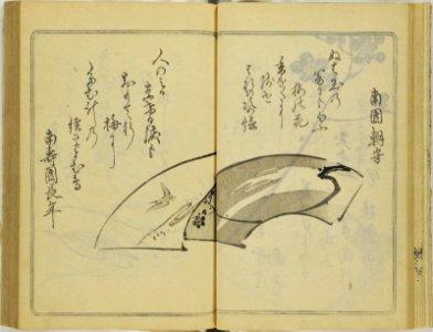 (Kanjaku tsuizen) Hanashi-tori (翫雀追善) はなしとり (BM 1979,0305,0.361.1 24)