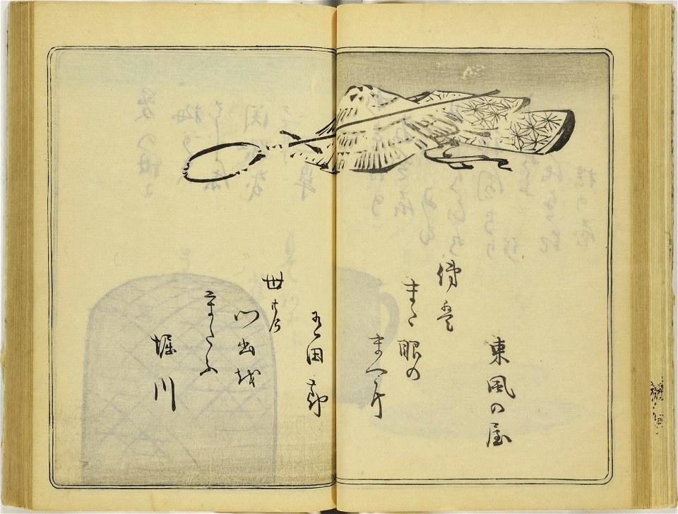 (Kanjaku tsuizen) Hanashi-tori (翫雀追善) はなしとり (BM 1979,0305,0.361.1 59)