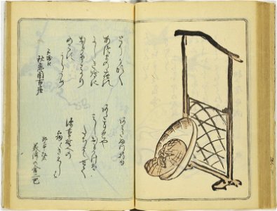 (Kanjaku tsuizen) Hanashi-tori (翫雀追善) はなしとり (BM 1979,0305,0.361.1 84)