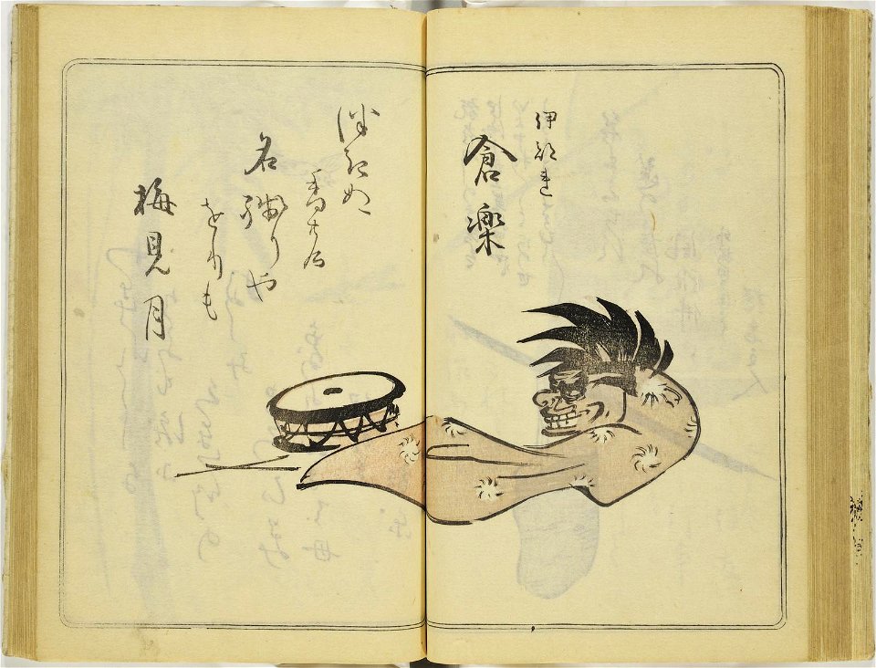 (Kanjaku tsuizen) Hanashi-tori (翫雀追善) はなしとり (BM 1979,0305,0.361.1 31)